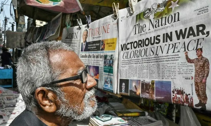 benefits of following pakistan news updates